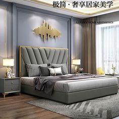 SLUMBER UPHOLSTERED